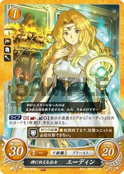 Amazon.co.jp: ファイアーエムブレム サイファ B19-062 神に